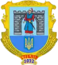 Stebliv