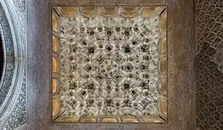 One of the muqarnas cupolas in the hall