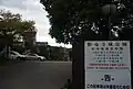 Parking lot at Shoryuji Castle Park