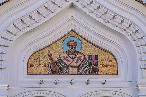 St. Nicholas
