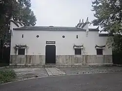 Teahouse