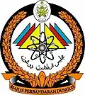 Official seal of Dungun District