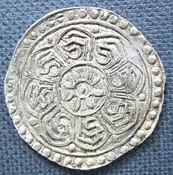 Image 11Tibetan undated silver tangka (2nd half of 18th century) with eight times the syllable "dza" in vartula script, obverse (from Tibetan tangka)