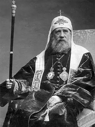 St. Tikhon of Moscow wearing the patriarchal white koukoulion.