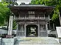 Sanmon
