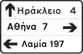 Π-3α Direction to urban area