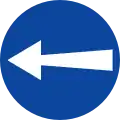 Ρ-47 Turn left (formerly used )