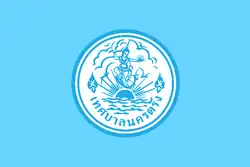 Flag of Trang