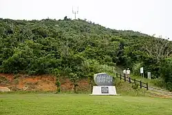 Mount Ufudaki
