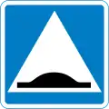 Hump