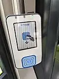 Navigo reader on board tram