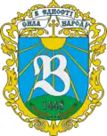 Official seal of Verkhnia rural hromada