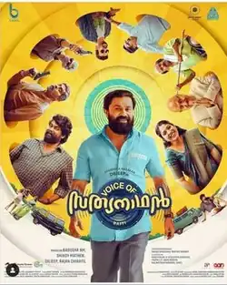 Official poster