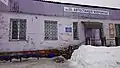 Vovchansk Bus Station