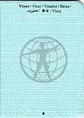 Visa page.