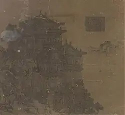 Yueyang Tower