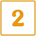 Yukon Highway 2.svg
